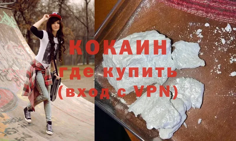 COCAIN Fish Scale  продажа наркотиков  Карпинск 