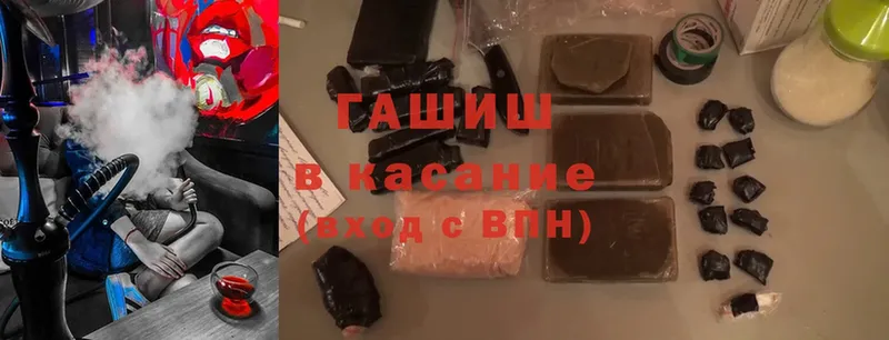 наркошоп  Карпинск  Гашиш hashish 