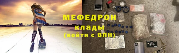 кокаин колумбия Богородицк